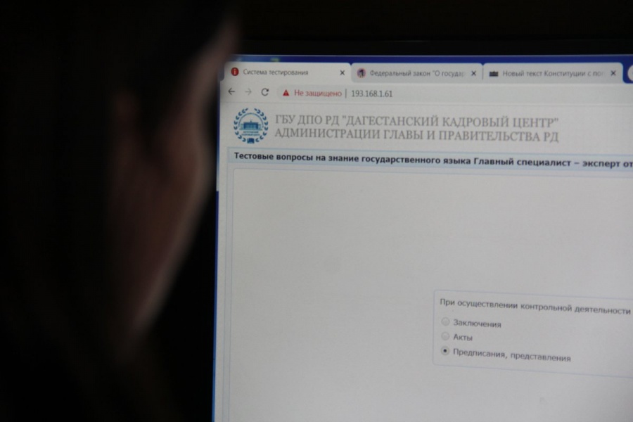 Министерством финансов РД проведен конкурс на замещение вакантных должностей государственной гражданской службы РД
