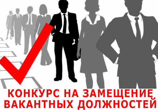 Состоялся конкурс по замещению вакантных должностей государственной гражданской службы в Государственной жилищной инспекции Республики Дагестан