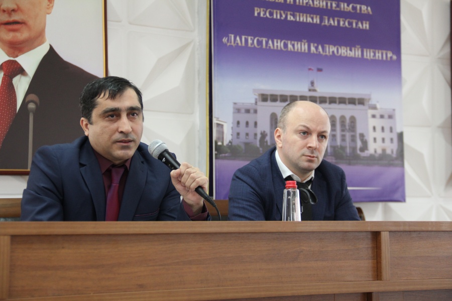 В Дагестанском кадровом центре началось обучение контрактных управляющих