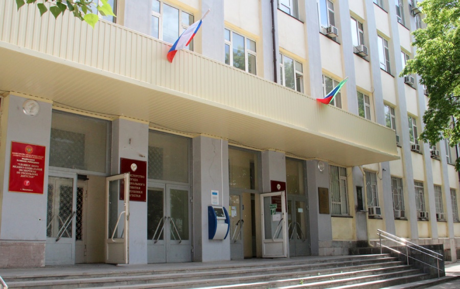 Подведены результаты конкурса на включение в кадровый резерв для замещения вакантных должностей государственной гражданской службы Республики Дагестан