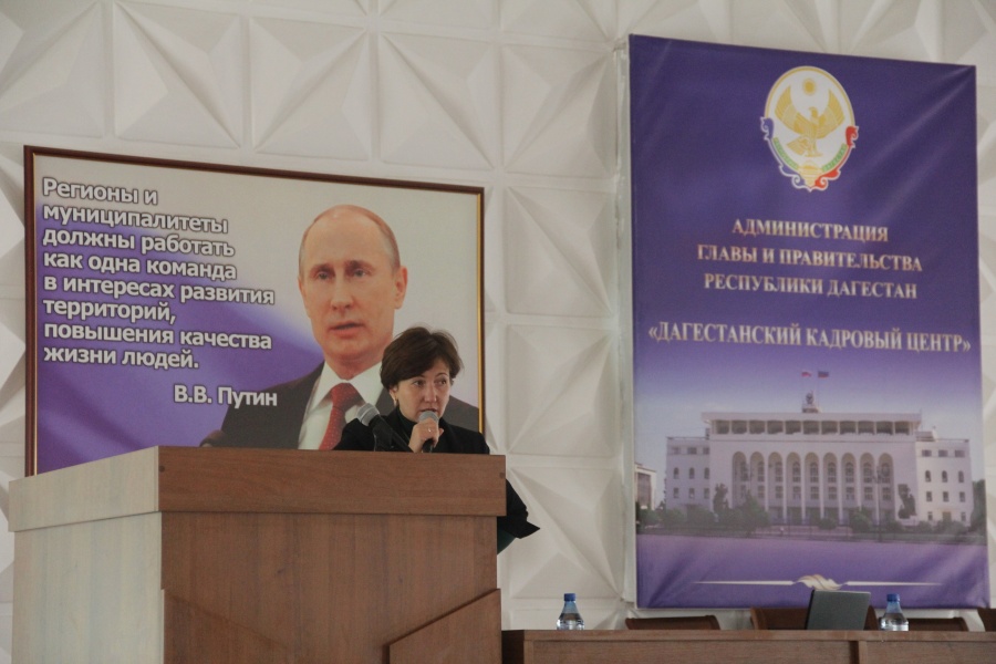 Дагестанский кадровый центр провел семинар-практикум с участием экспертов РАНХиГС при Президенте РФ