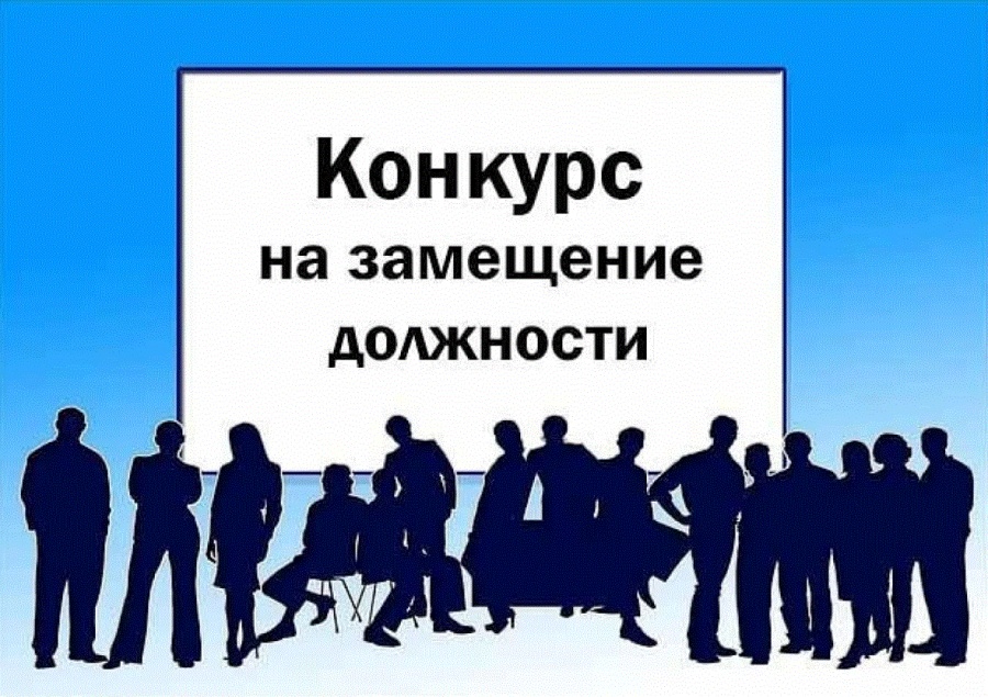 ИНФОРМАЦИЯ о результатах конкурса на замещение вакантных должностей государственной гражданской службы Республики Дагестан в Министерстве строительства, архитектуры и жилищно-коммунального хозяйства