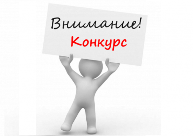 Завершился первый этапа конкурса на замещение вакантных должностей государственной гражданской службы Республики Дагестан в Министерстве образования и науки Республики Дагестан